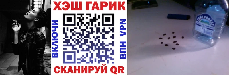 Как найти закладки Анапа Гашиш Alpha PVP Мефедрон МАРИХУАНА КОКАИН