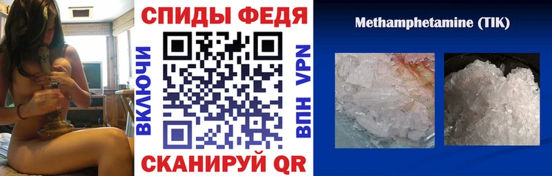 Amphetamine Premium  Анапа 