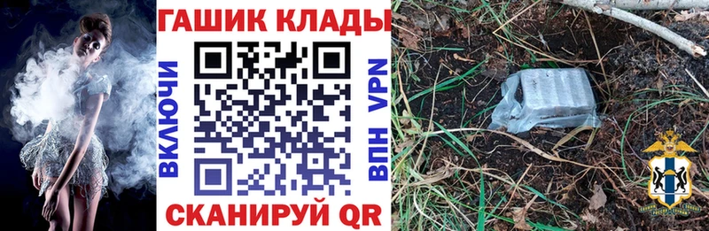наркотики  Анапа  Гашиш Cannabis 