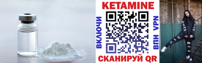 где можно купить   Анапа  Кетамин VHQ 