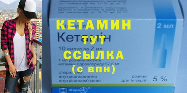 бутират Абаза