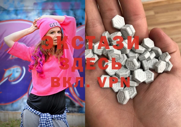 бутират Абаза