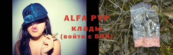 скорость Абдулино