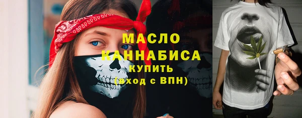 скорость Абдулино