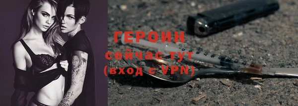 бутират Абаза