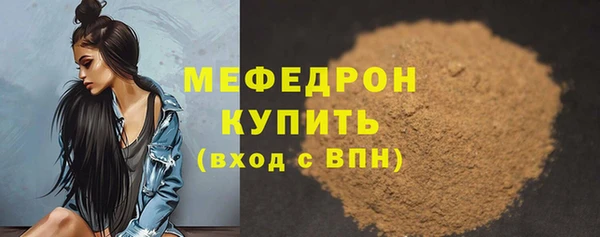 бутират Абаза