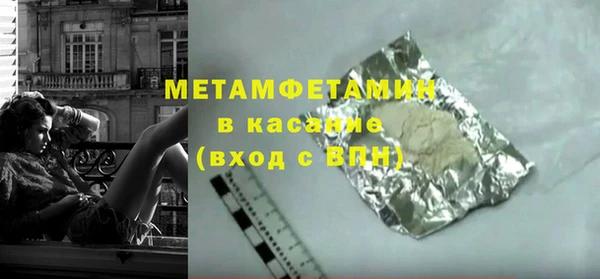 мет Переславль-Залесский