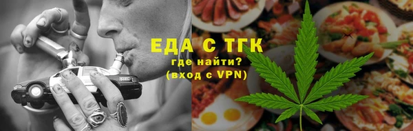 скорость Абдулино