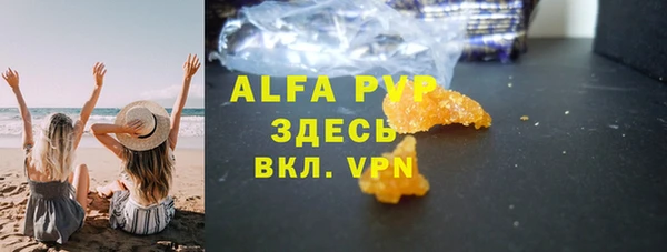 бутират Абаза