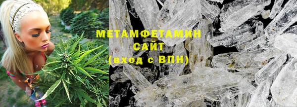 мет Переславль-Залесский
