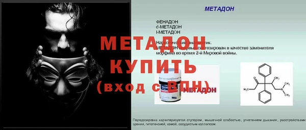 скорость Абдулино