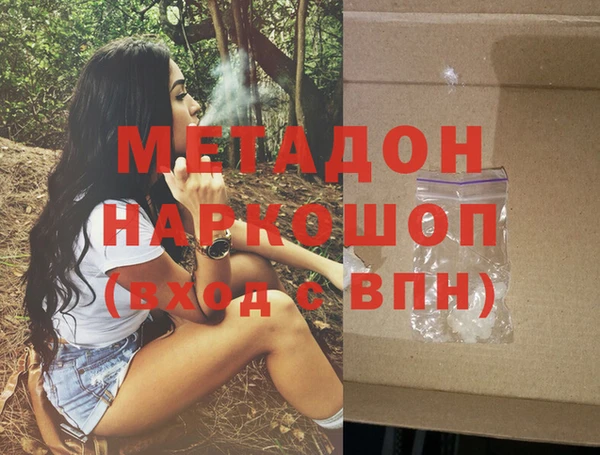 бутират Абаза
