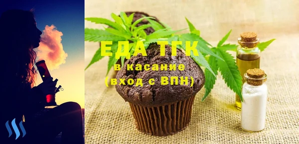 спиды Пестово