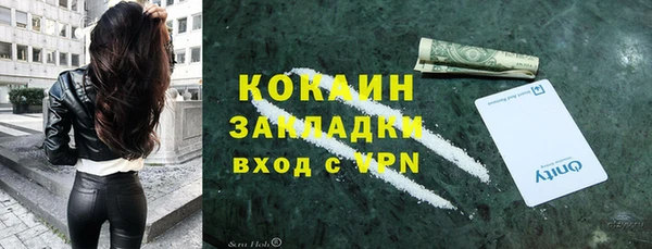 бутират Абаза