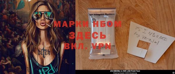 мет Переславль-Залесский