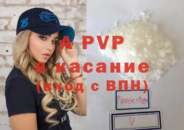 бутират Абаза