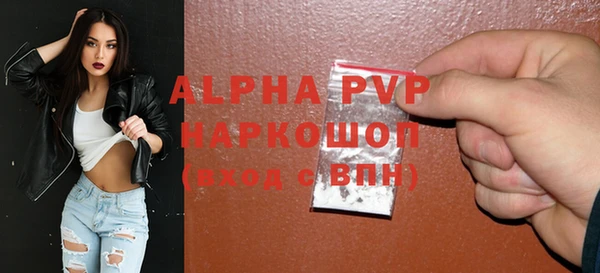 бутират Абаза