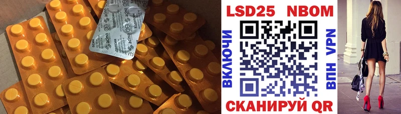 это какой сайт  Анапа  ЛСД экстази ecstasy 