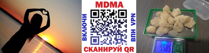 ссылка на мегу маркетплейс  купить наркотик  Анапа  MDMA Molly 