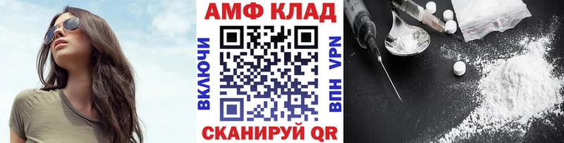 Метамфетамин кристалл  Анапа 