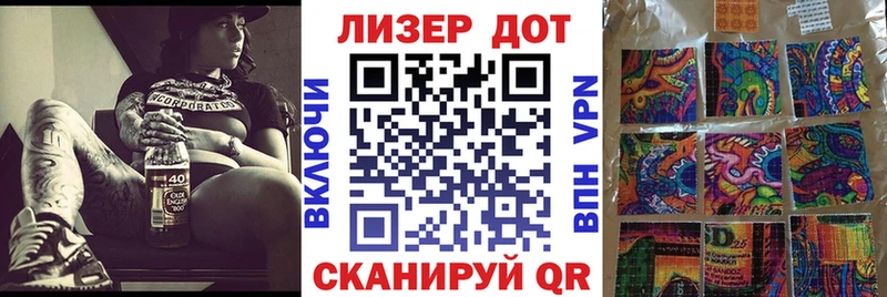 Марки N-bome 1,5мг OMG tor Анапа