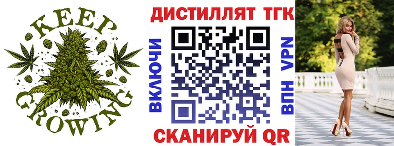 shop телеграм  ОМГ ОМГ рабочий сайт  Дистиллят ТГК вейп с тгк  Анапа  продажа наркотиков 